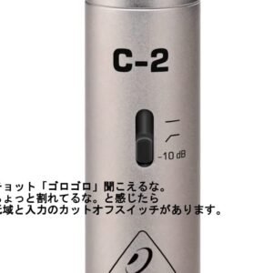 Behringer C-2 Condenser XLR Microphone Cardioid
