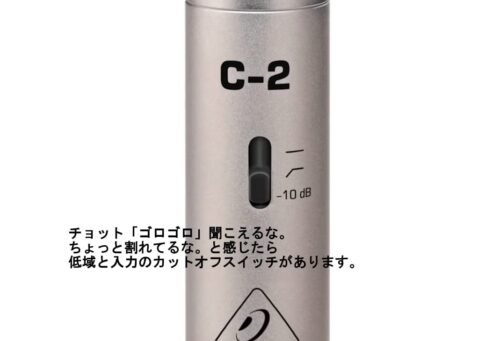 67ee5adccccb51fcaf008822709a744e8c0d44228a384edf8f6ab.jpg Behringer C-2 Condenser XLR Microphone Cardioid