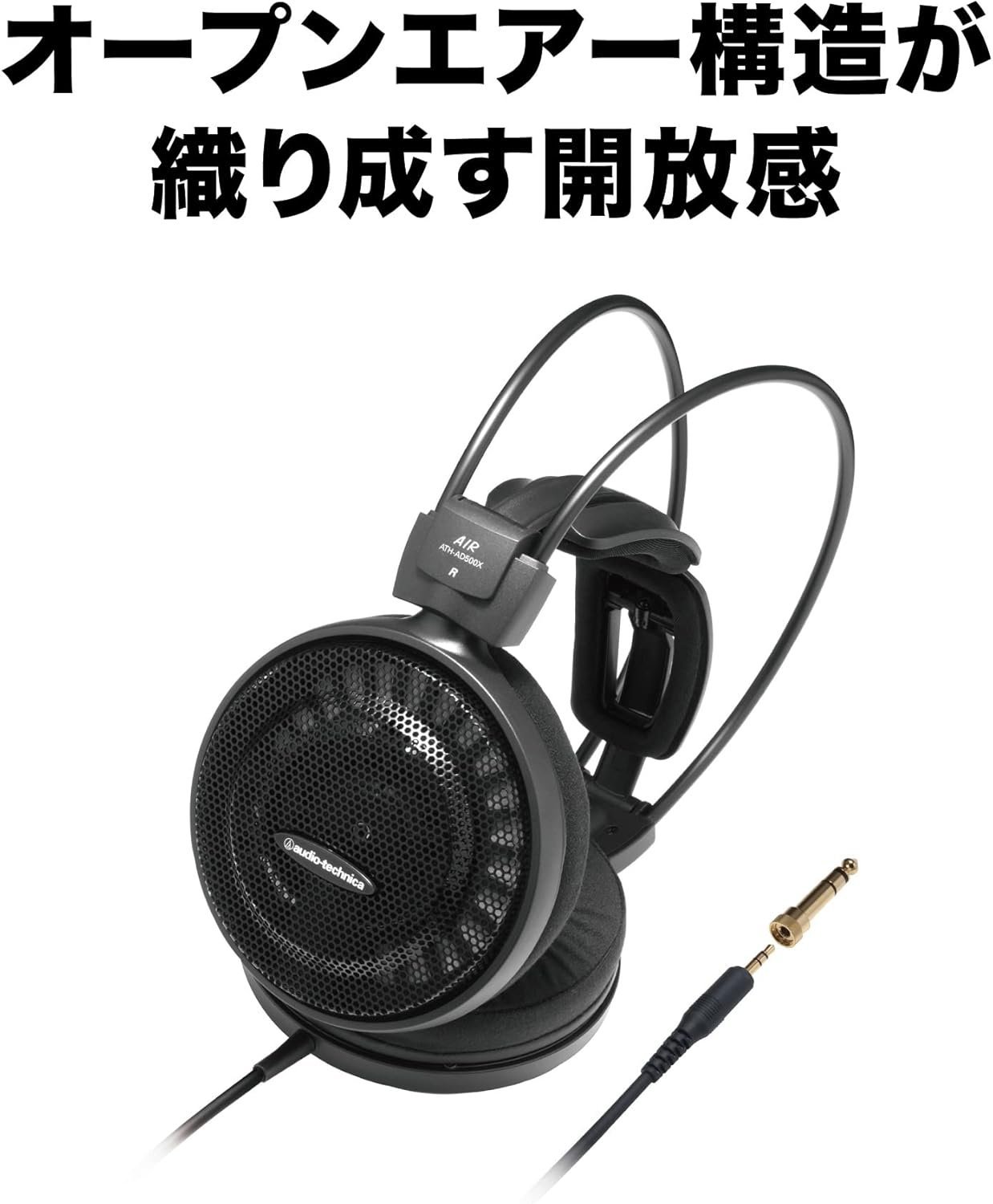 Audio-Technica ATH-AD700X Audiophile Open-Air Headphones, Frequency Response 5 Hz to 30 kHz