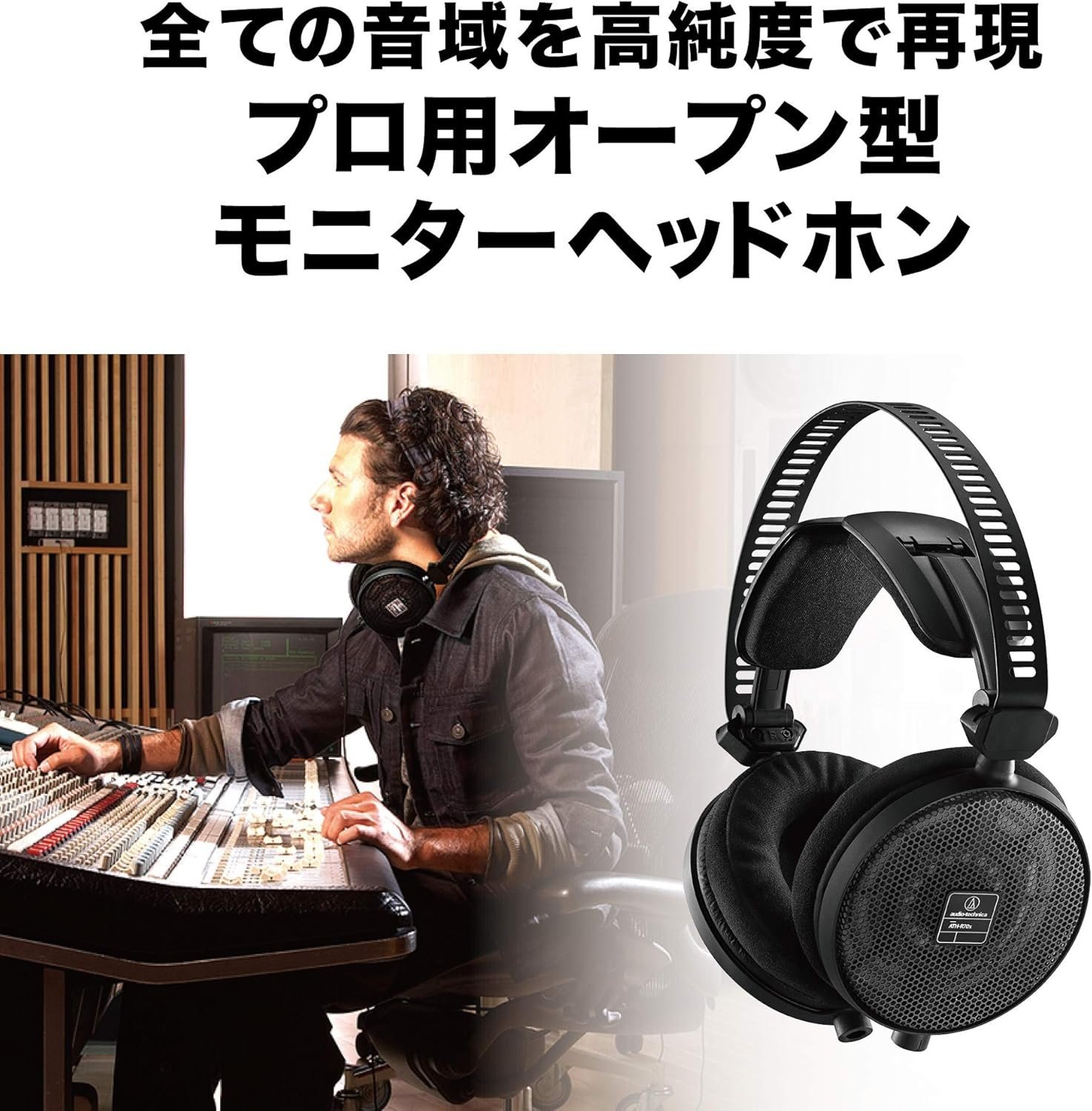 67ee7c778ab2c0a03d24c2ecb639a19bee7bc487b9458746b2c49.jpg Audio-Technica AUD ATHR70X ATH-R70x Professional Open-Back Reference Headphones, Black