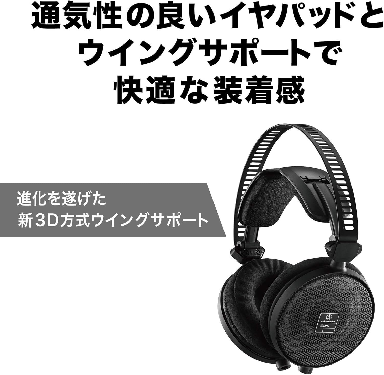 67ee7c7d53d1fefd6834a8045a8aa39aa71773d83d9237d06d2f5.jpg Audio-Technica AUD ATHR70X ATH-R70x Professional Open-Back Reference Headphones, Black