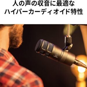 67ee7d6462d1a0292dbf317c514abeef7145b5e22bd30c27b547c.jpg Audio Technica AT2040 Hypercardioid Dynamic Podcast Microphone
