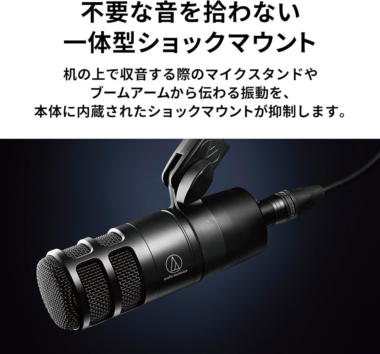 67ee7d660007eab6fbea9bc00f576419940a0d10d4b1754b7c841.jpg Audio Technica AT2040 Hypercardioid Dynamic Podcast Microphone