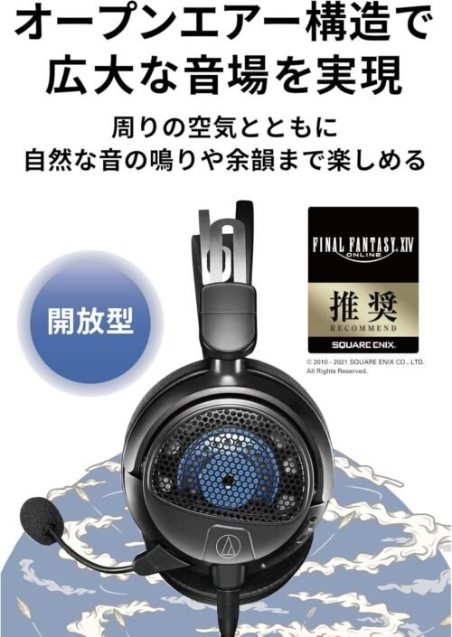 67ee7d9d555ad8351f79f2bc328d90c95b138e1454ddaf99b20b9.jpg Audio-Technica ATH-GDL3WH Open-Back Gaming Headset, White