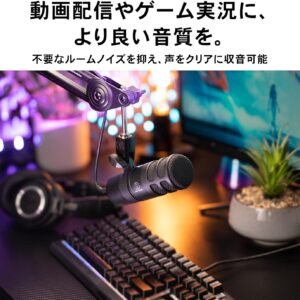 Audio-Technica AT2040USB Hypercardioid Dynamic Podcast USB Microphone