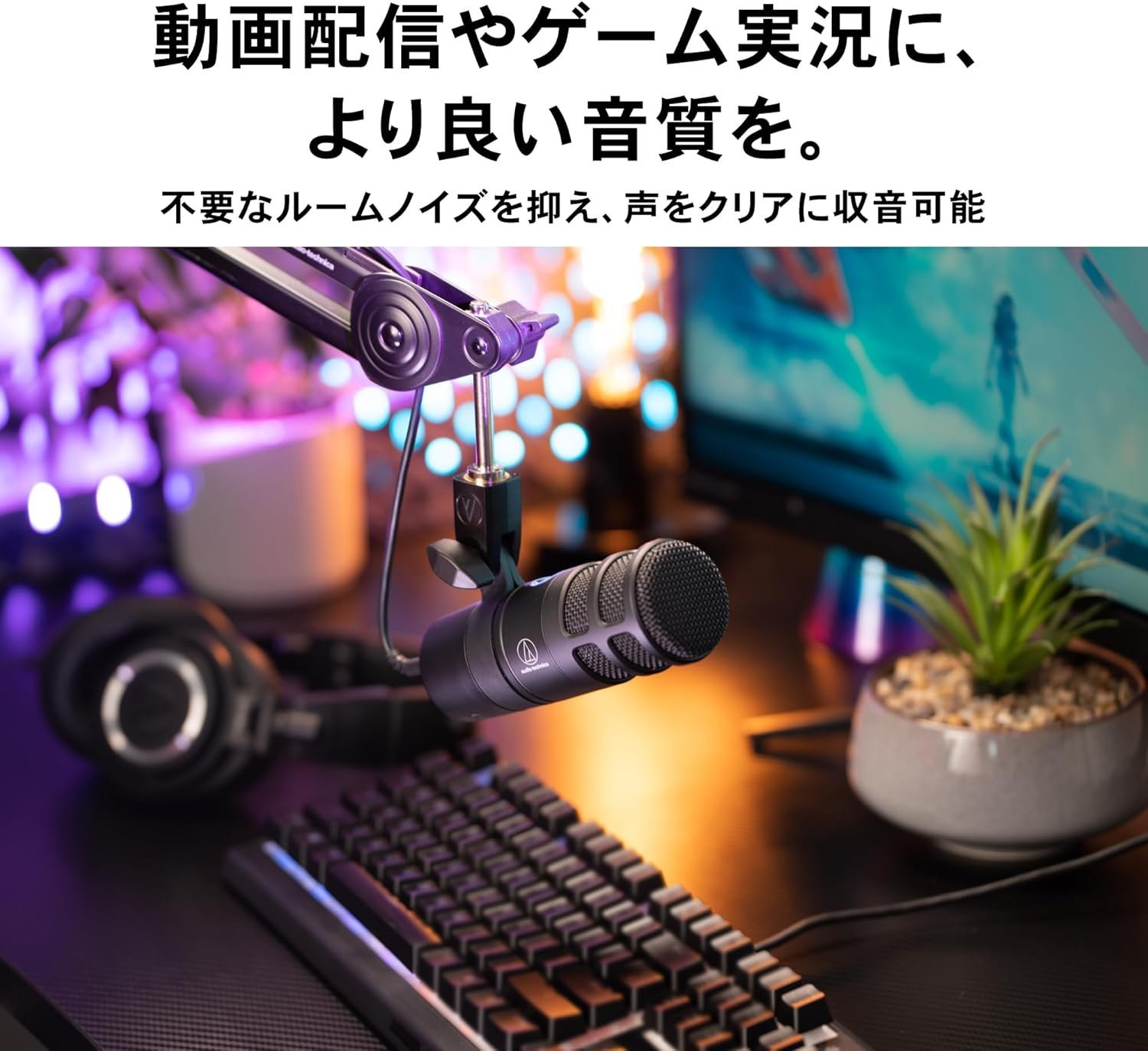 Audio-Technica AT2040USB Hypercardioid Dynamic Podcast USB Microphone