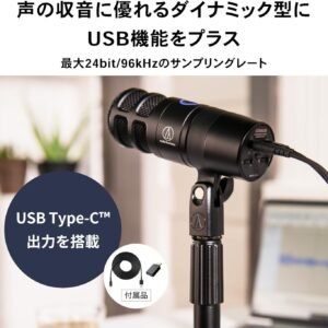 Audio-Technica AT2040USB Hypercardioid Dynamic Podcast USB Microphone