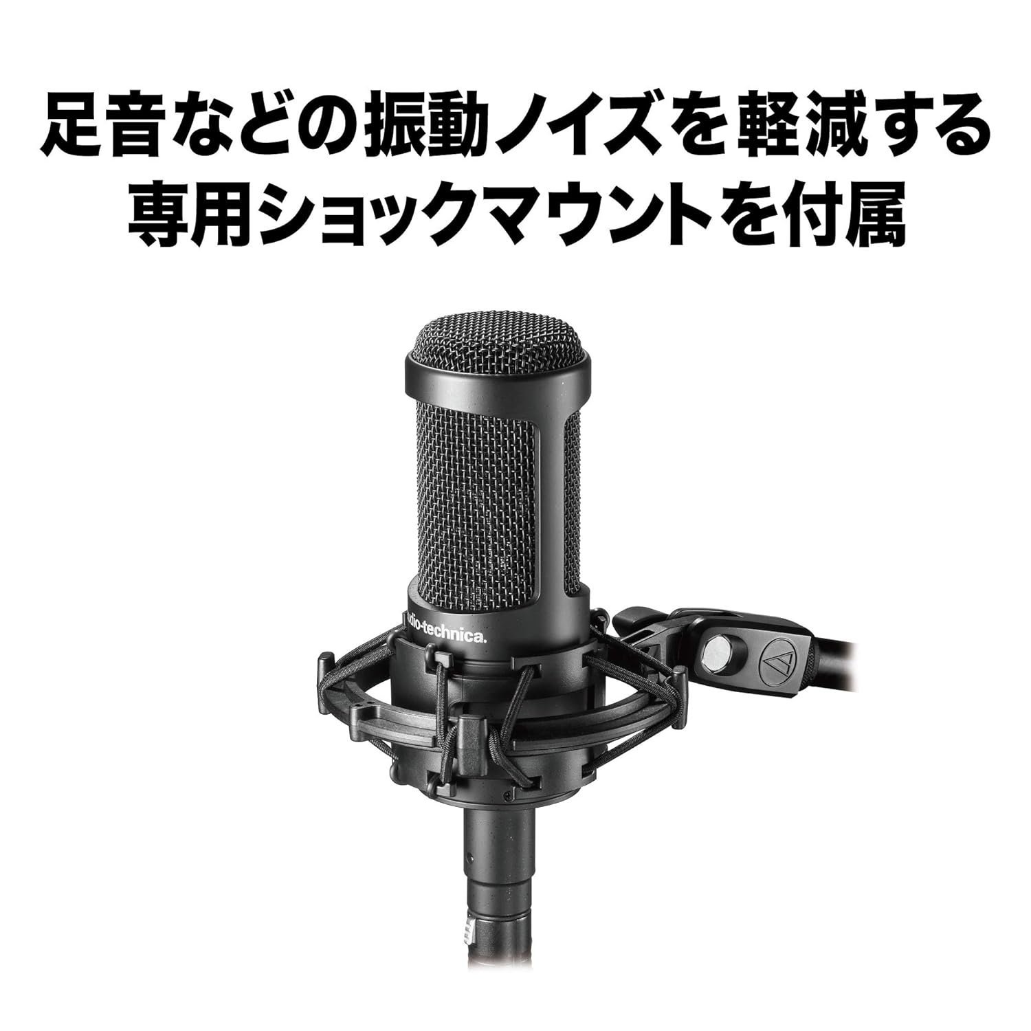 67fd08fb765af13211904d39482b416441ed6c6a631057de9a055.jpg Audio-Technica AT2035 Cardioid Condenser Microphone, Perfect for Studio, Podcasting & Streaming- Black