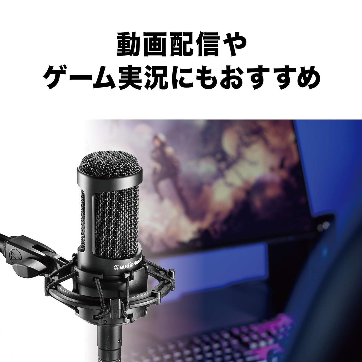 67fd09022664d8d4305109f8d350f139975228aa565398a522077.jpg Audio-Technica AT2035 Cardioid Condenser Microphone, Perfect for Studio, Podcasting & Streaming- Black