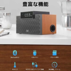 Edifier MP260 Wireless Speaker, Portable Bluetooth 5.0, Multi-Functional, Clock, Alarm, LED Display, USB Memory, TF Card, Brown