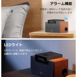 Edifier MP260 Wireless Speaker, Portable Bluetooth 5.0, Multi-Functional, Clock, Alarm, LED Display, USB Memory, TF Card, Brown