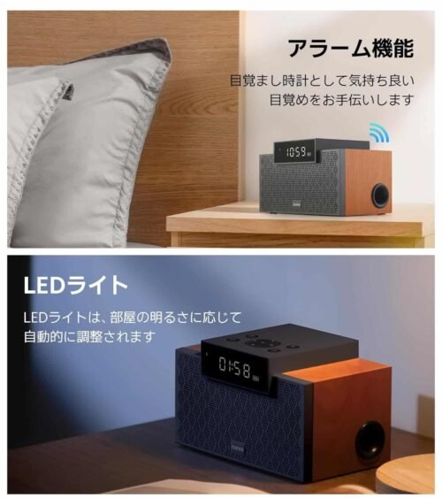 Edifier MP260 Wireless Speaker Portable Bluetooth 5.0 Multi-Functional Clock Alarm LED Display USB Memory TF Card Brown
