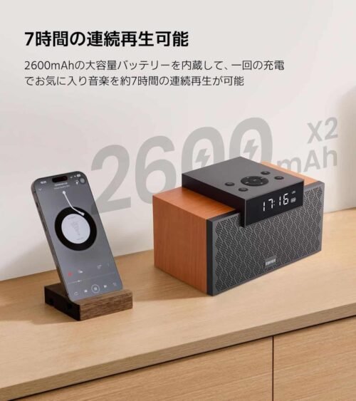 Edifier MP260 Wireless Speaker Portable Bluetooth 5.0 Multi-Functional Clock Alarm LED Display USB Memory TF Card Brown