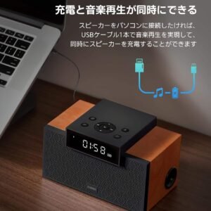 Edifier MP260 Wireless Speaker, Portable Bluetooth 5.0, Multi-Functional, Clock, Alarm, LED Display, USB Memory, TF Card, Brown