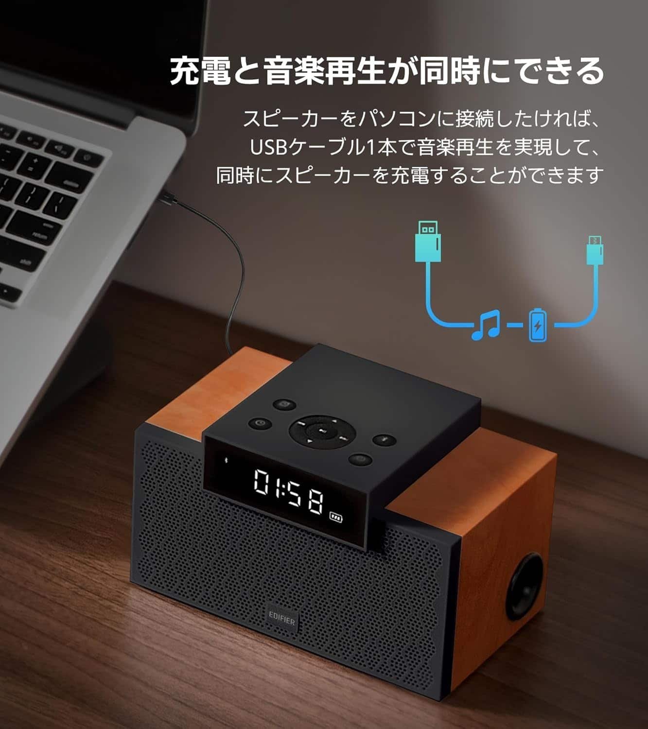 Edifier MP260 Wireless Speaker, Portable Bluetooth 5.0, Multi-Functional, Clock, Alarm, LED Display, USB Memory, TF Card, Brown
