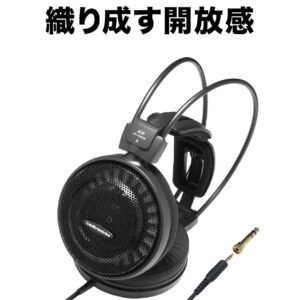 Audio-Technica ATH-AD700X Audiophile Open-Air Headphones, Frequency Response 5 Hz to 30 kHz Audio-Technica ATH-AD700X Audiophile Open-Air Headphones, Frequency Response 5 Hz to 30 kHz