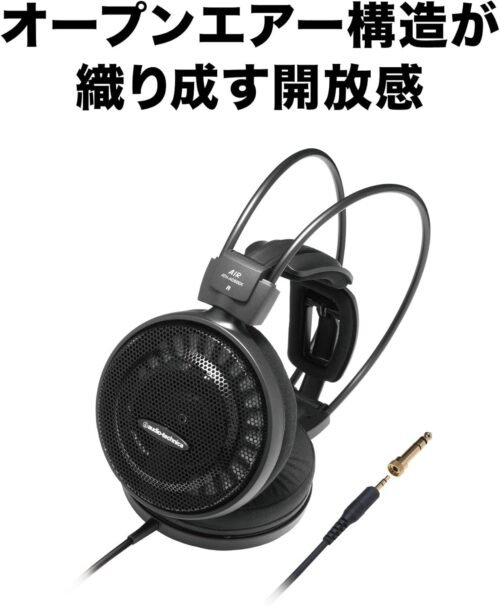 Audio-Technica ATH-AD700X Audiophile Open-Air Headphones, Frequency Response 5 Hz to 30 kHz Audio-Technica ATH-AD700X Audiophile Open-Air Headphones, Frequency Response 5 Hz to 30 kHz